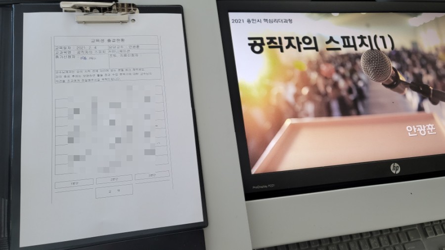 늘해랑스피치커뮤니케이션 이미지