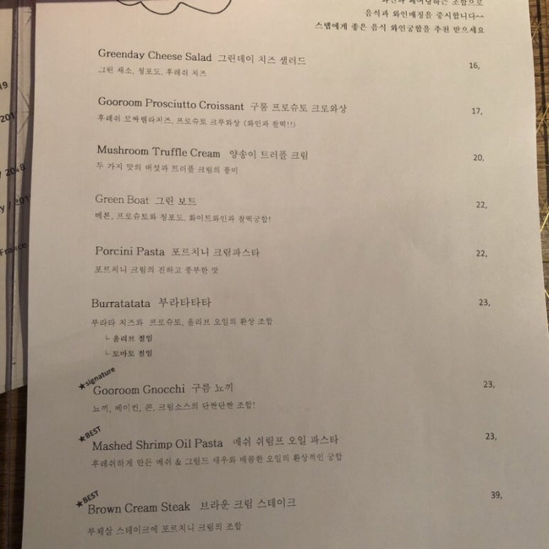 구룸 이미지