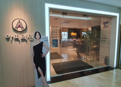 인산다방 이미지