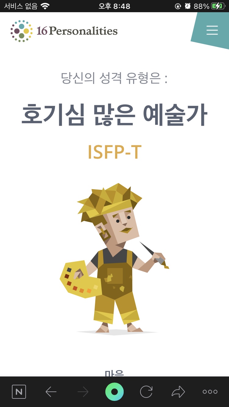 강릉모카번 이미지