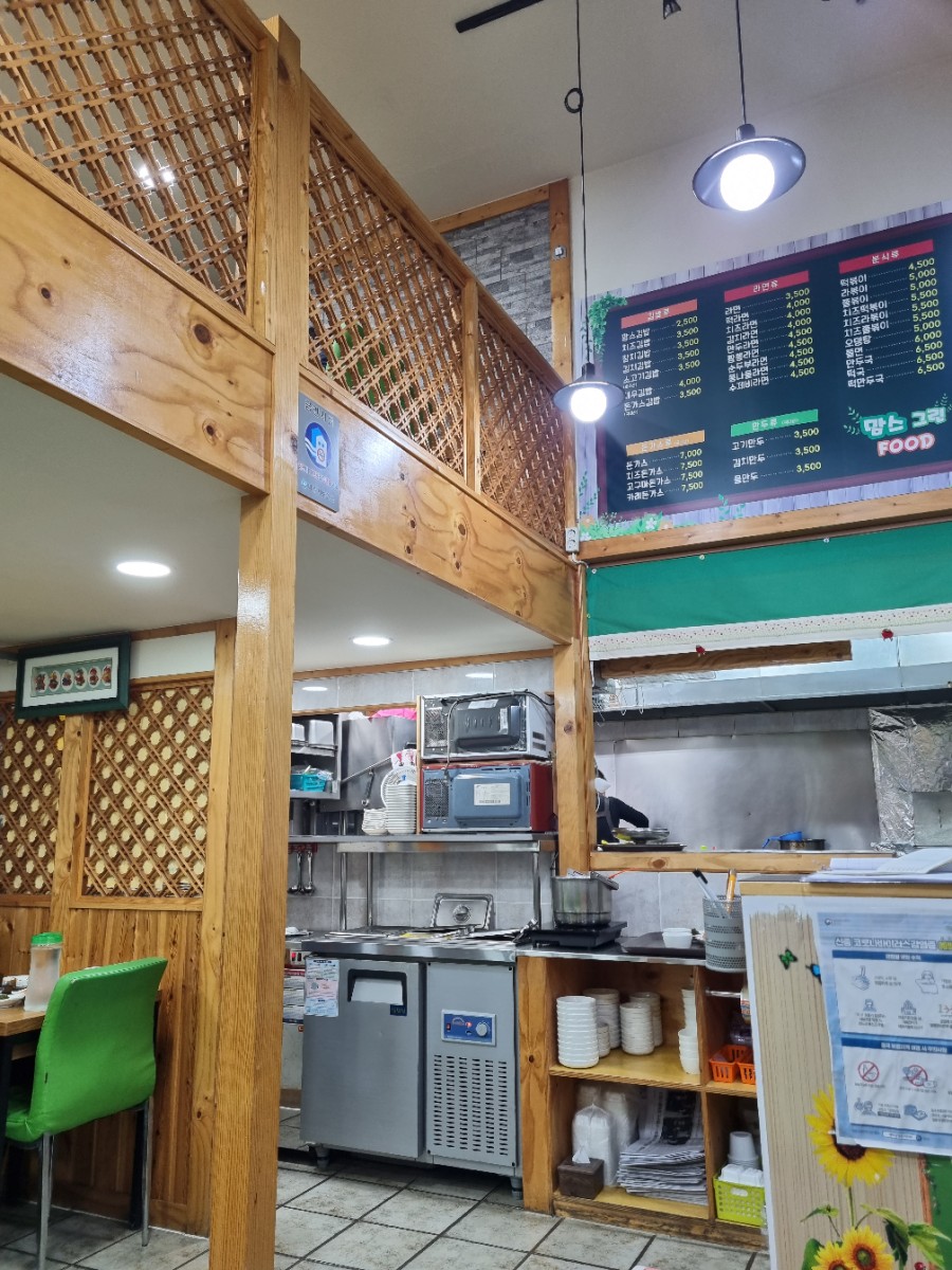 맘스그린푸드 이미지