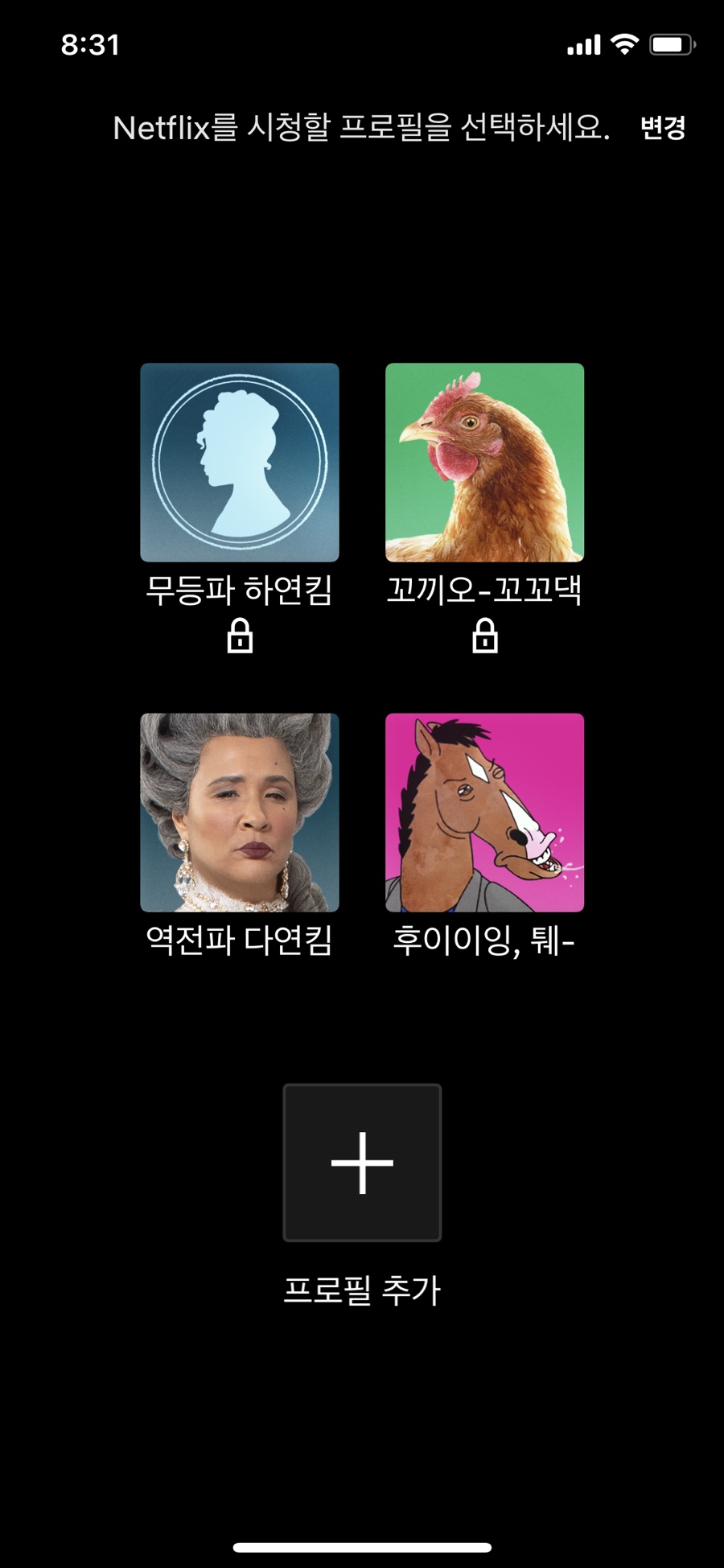 화당과여윤 이미지
