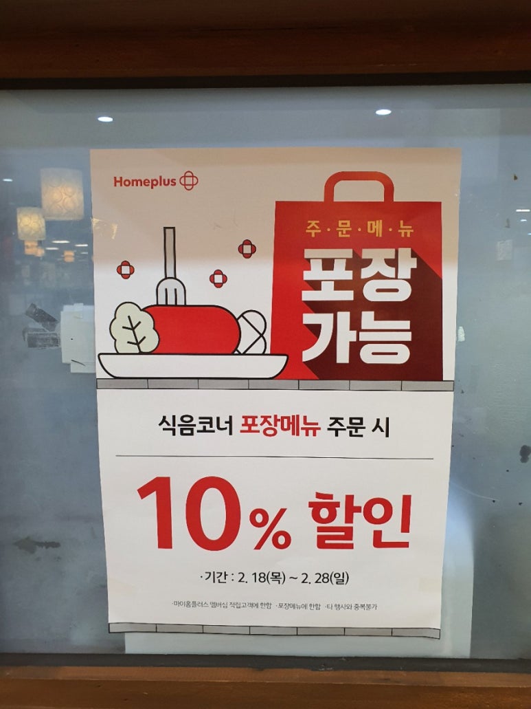 (주)다채원 이미지