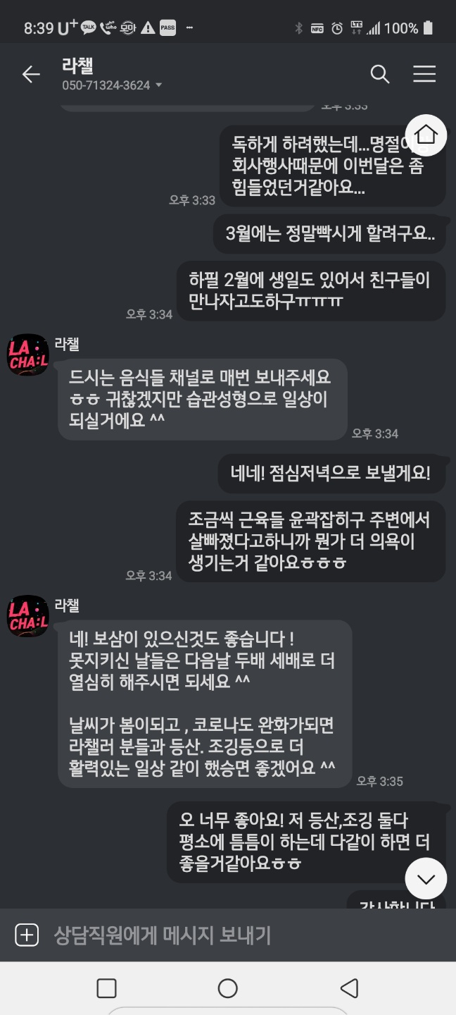 리얼핏 이미지