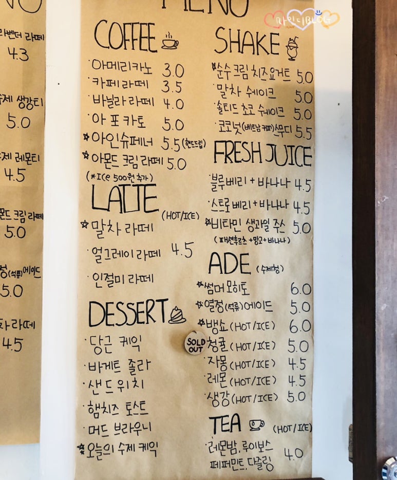 카페문득 이미지