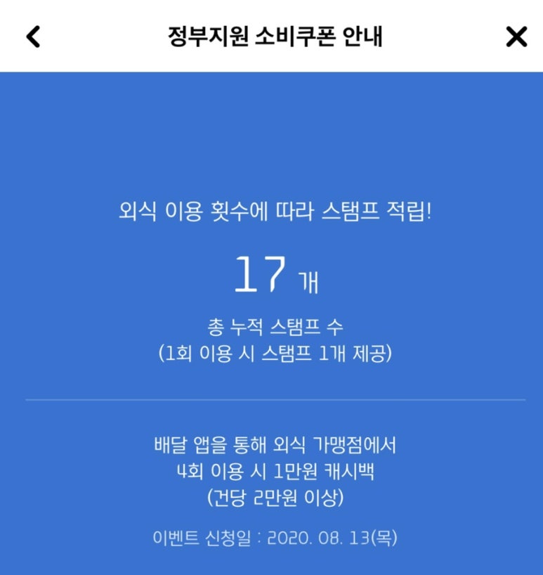 고기달인 이미지