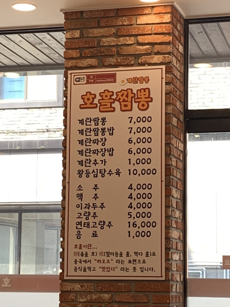 호흘 이미지
