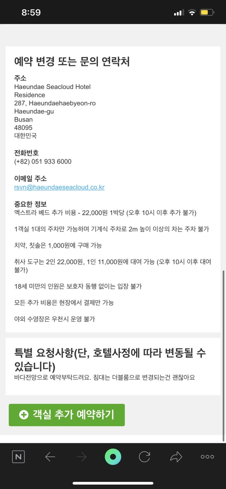 씨클라우드 이미지