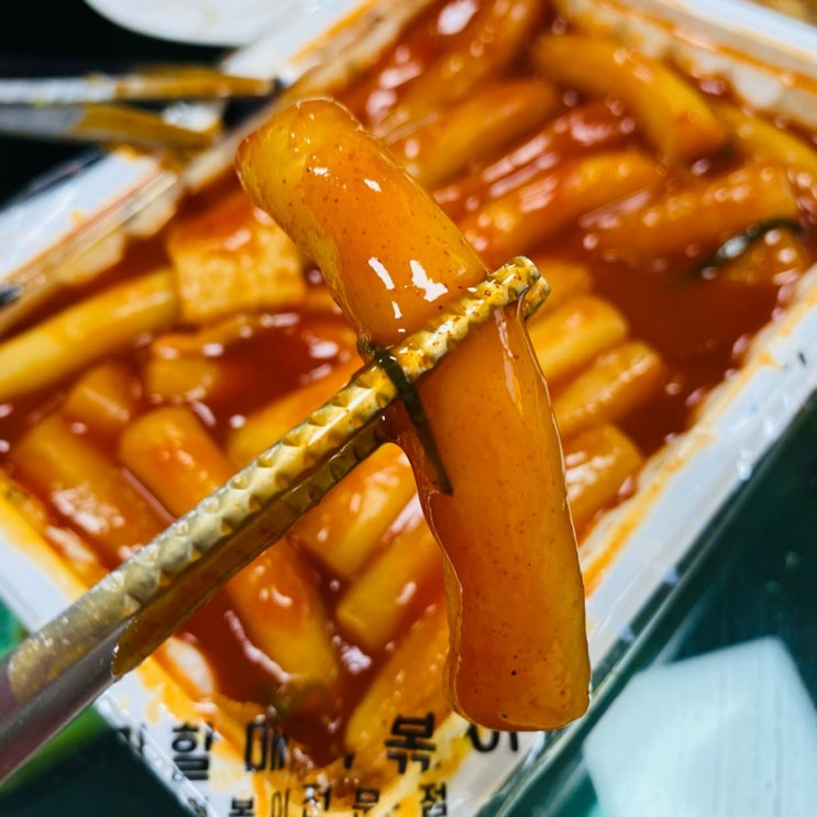우리할매 떡볶이 청주율량점 이미지