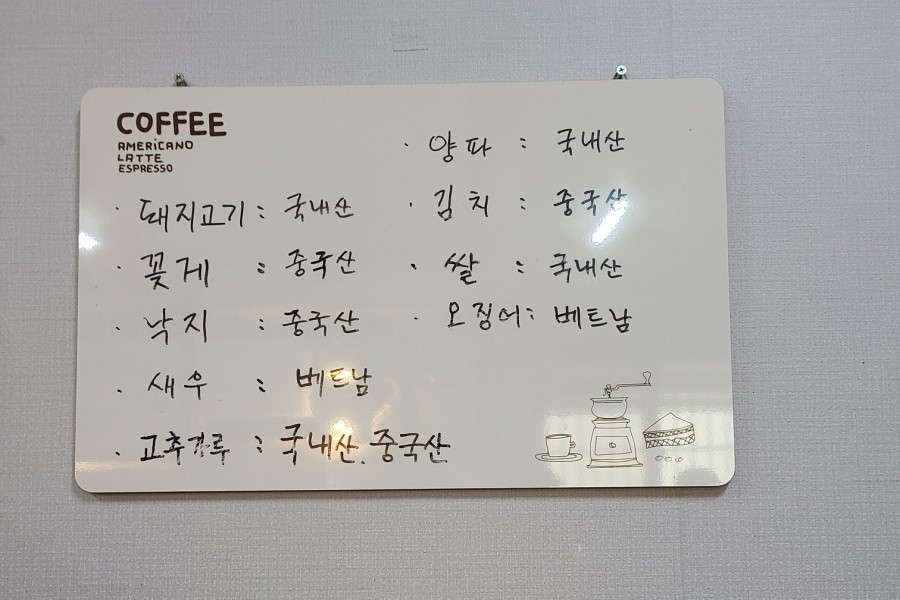중화요리가미 이미지