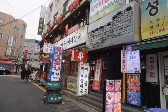 칭다오양꼬치포차 이미지