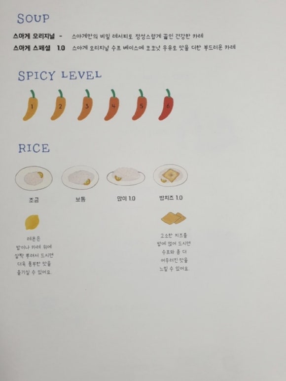 스아게K 이미지
