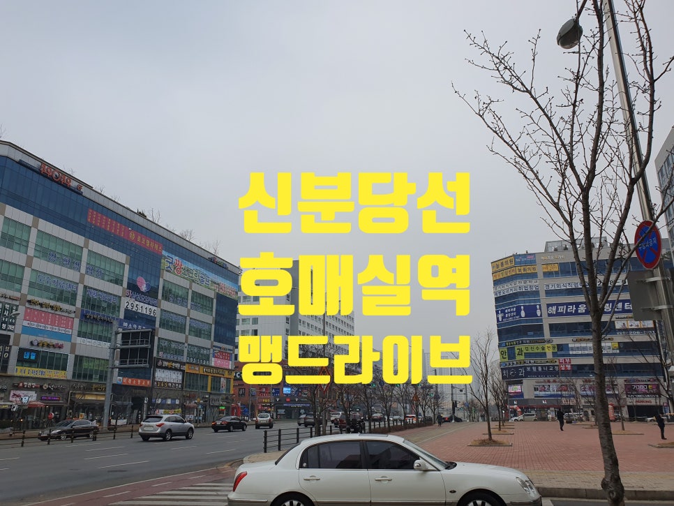 오산실내운전연습장 이미지