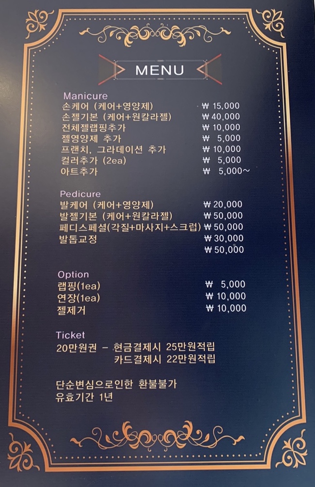 바이민네일 이미지