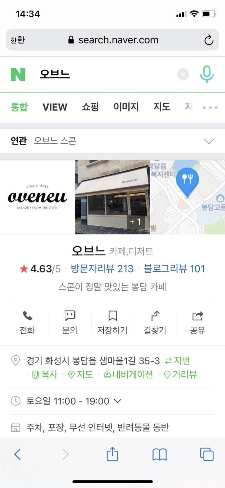 오브느(OVENEU) 이미지