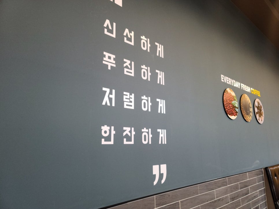 컴포즈커피계산 이미지