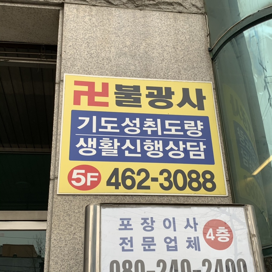 기아주공대리점 이미지