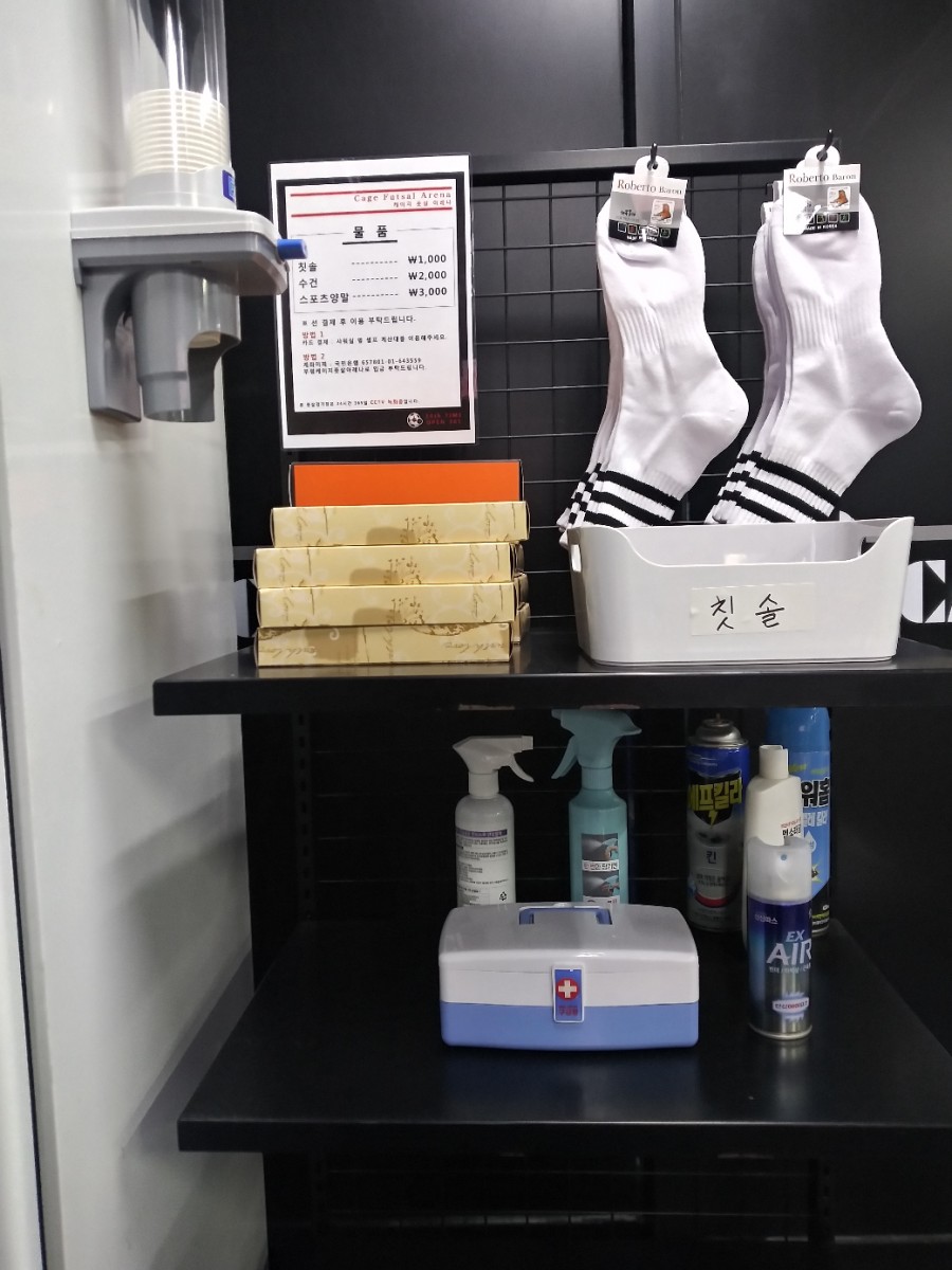 부평케이지풋살아레나 이미지