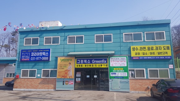 아이스크림창고형 이미지