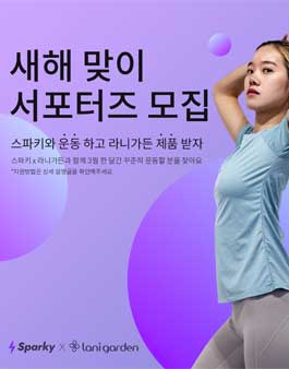 라니's홈 이미지