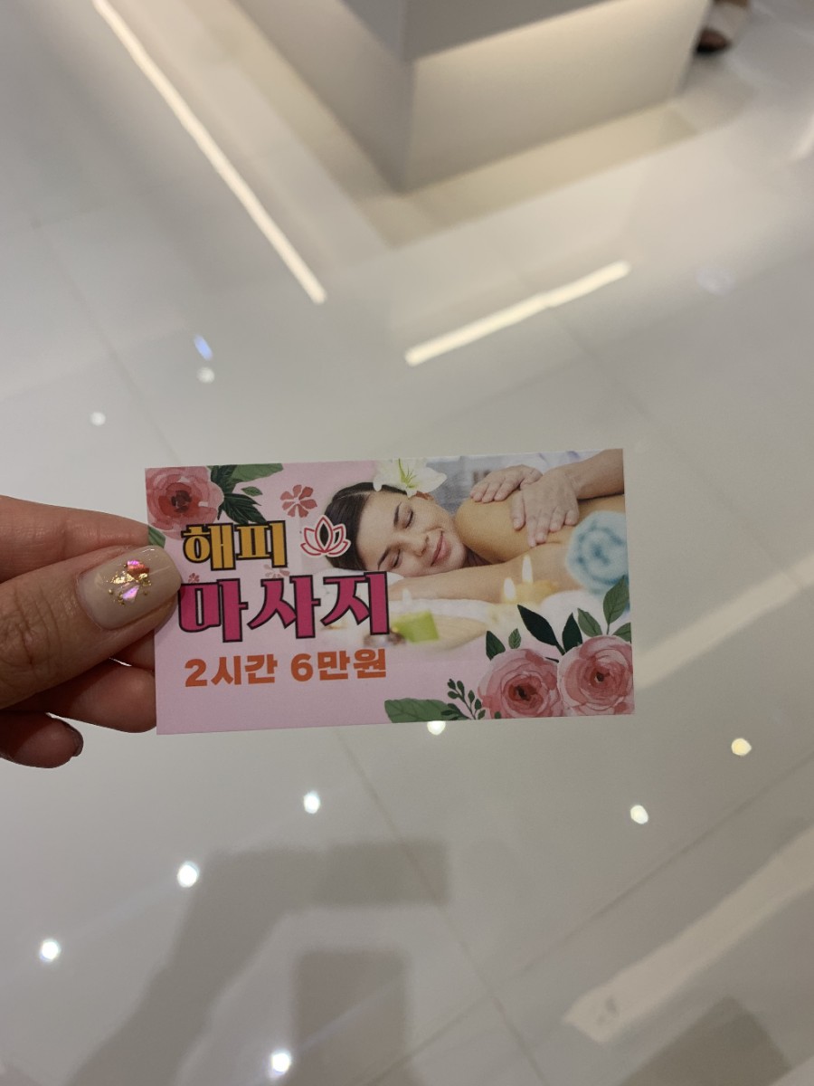 해피테라피 이미지