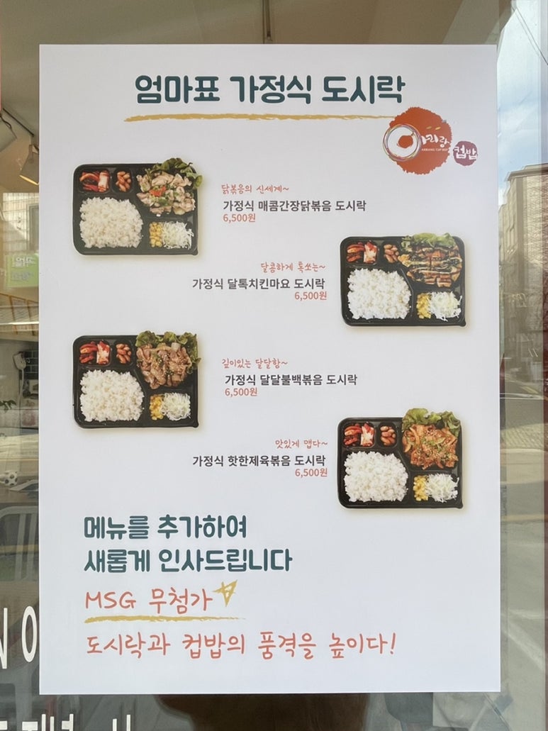 아리랑노점 이미지