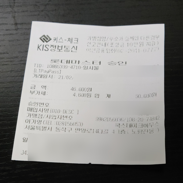 쿡스테이크 이미지