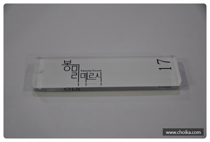 키룸키룸 이미지