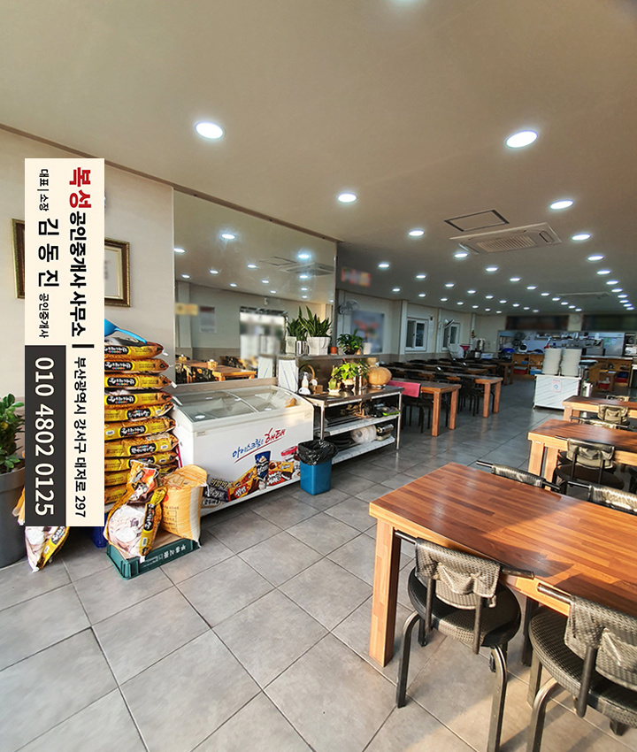 토지한식부페 이미지