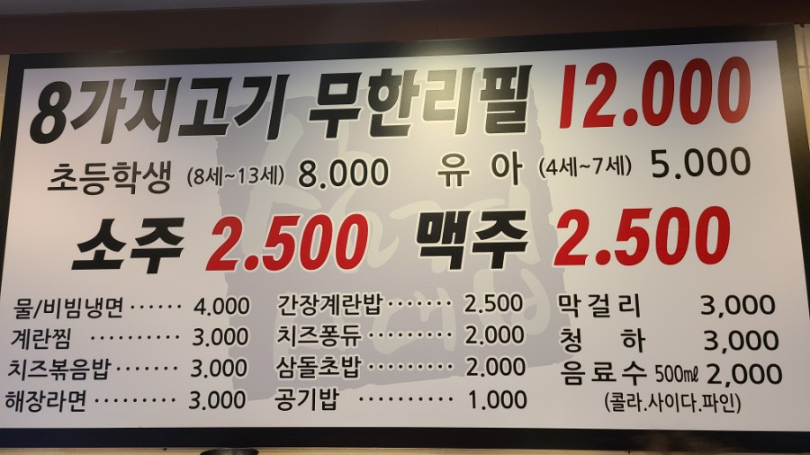 1981삼겹시대 이미지