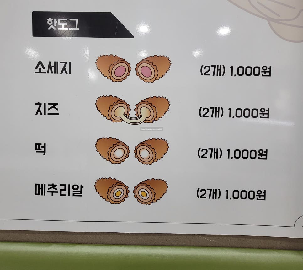 꽈붕 이미지