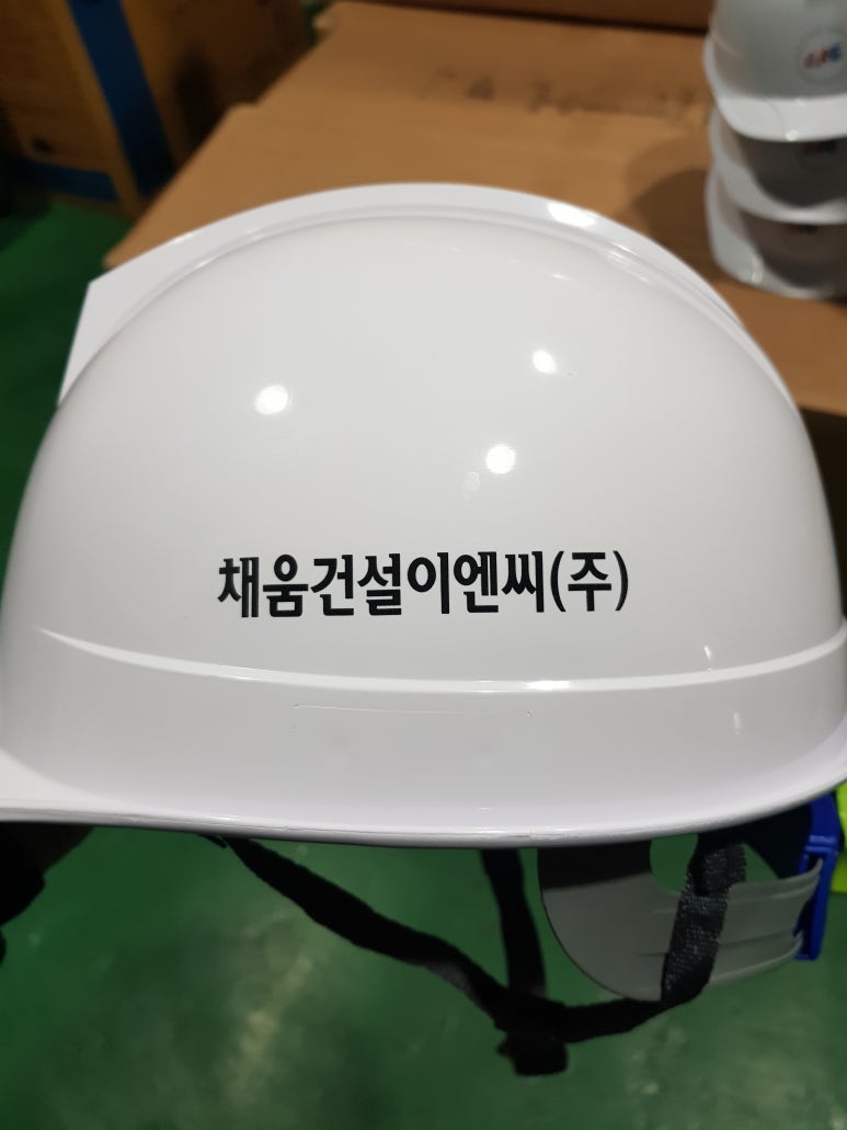 (주)채움건설 이미지
