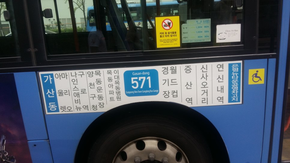 영창정보통신 이미지
