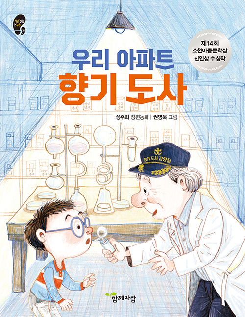 그림책향기 이미지