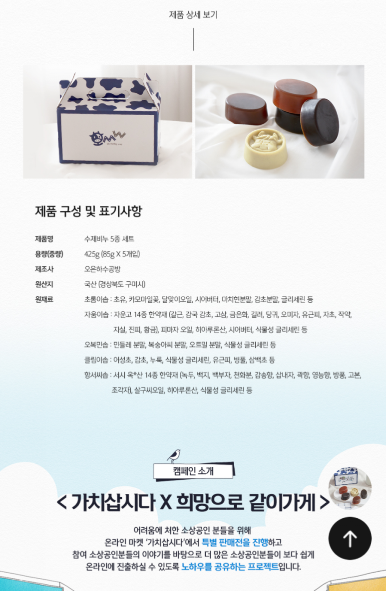오은하수공방 이미지