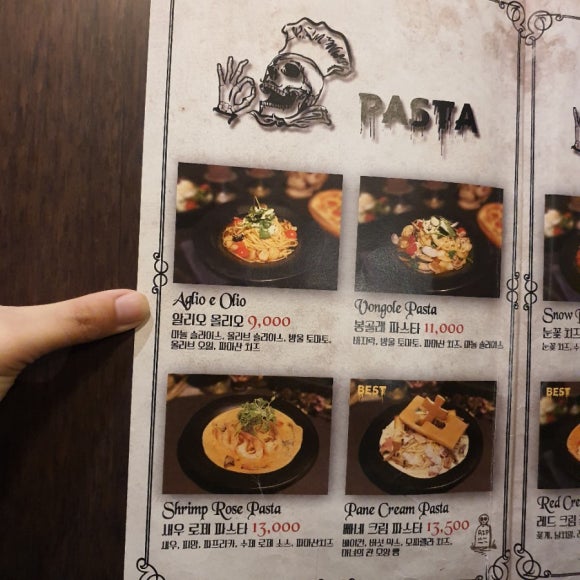 마녀주방 신촌점 이미지