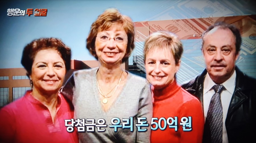 세명복권 이미지