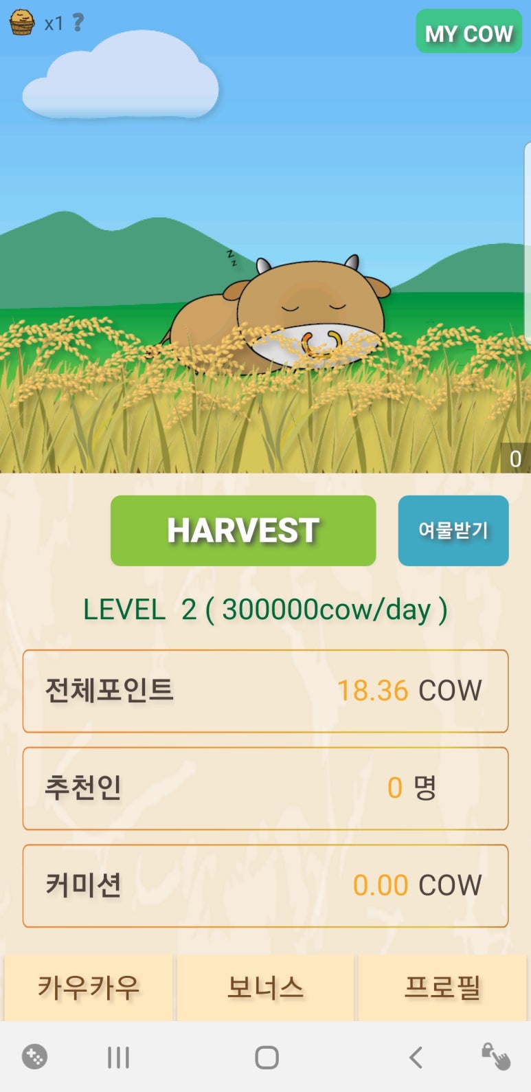 코인 무료채굴 : 네이버 블로그