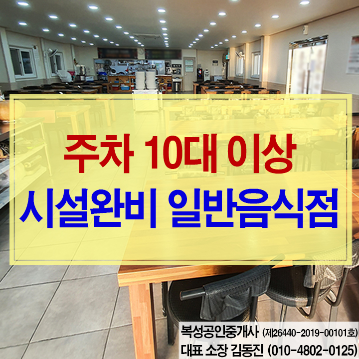 토지한식부페 이미지