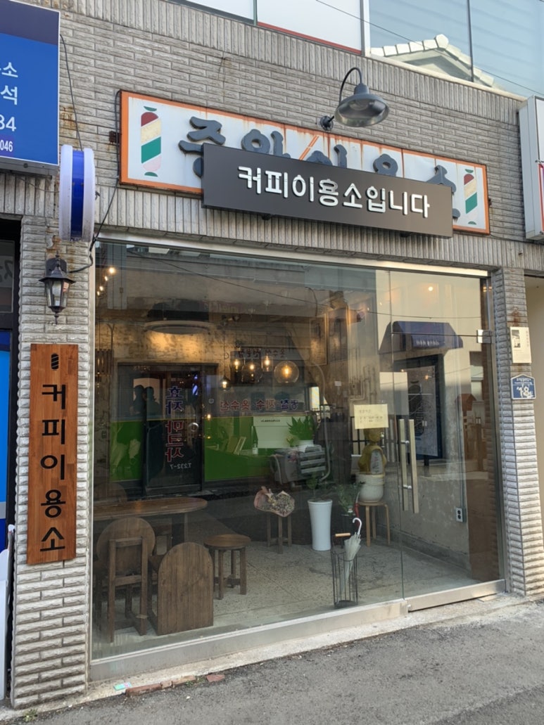 진이용소 이미지