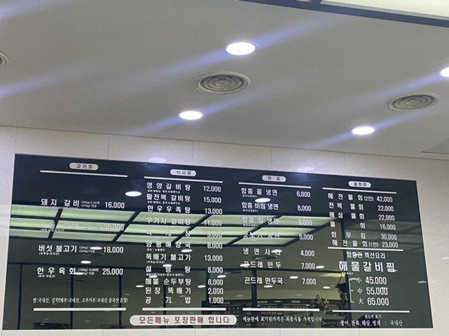 함흥관 이미지