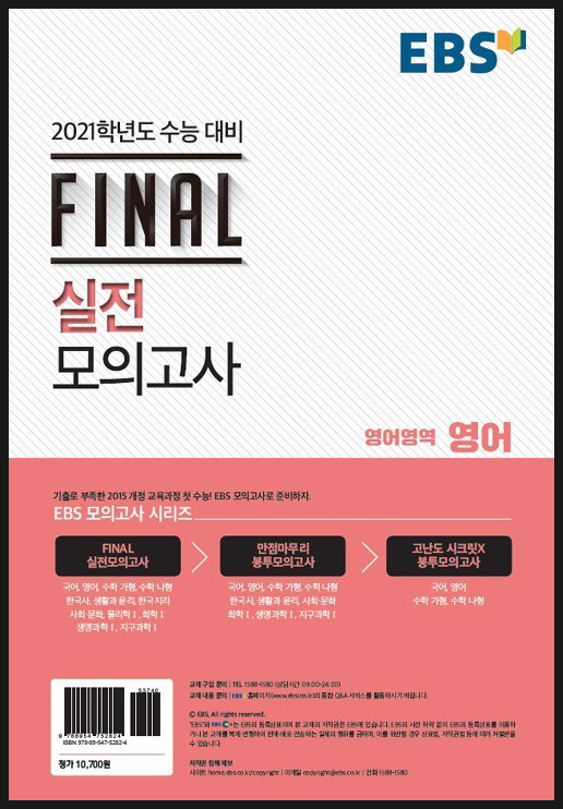 브릿지원 영어입시학원 이미지