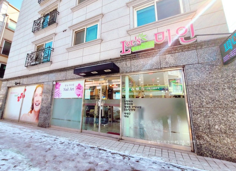 반하는 네일 이미지