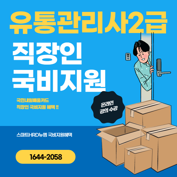 배움유통 이미지