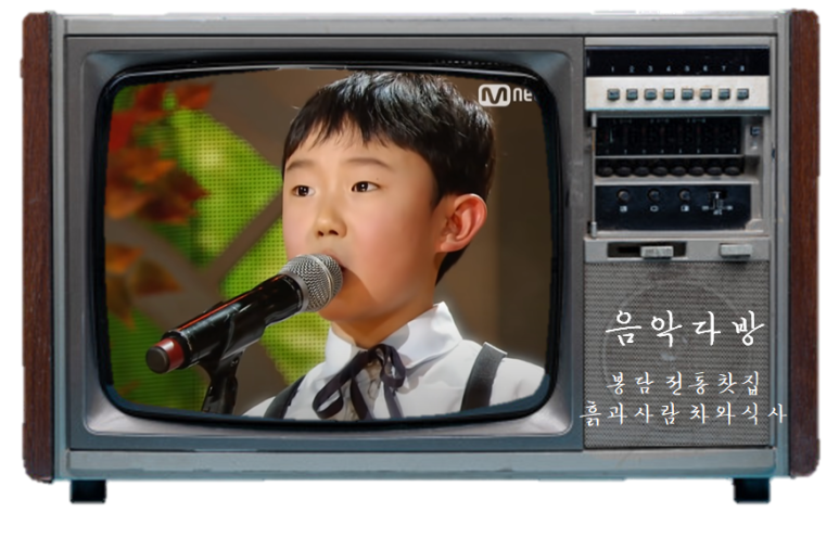 수현다방 이미지