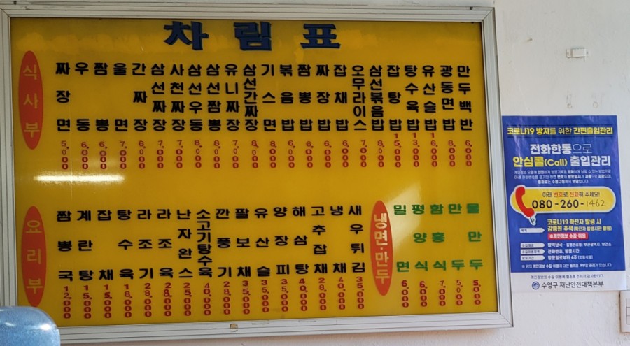 용미관 이미지