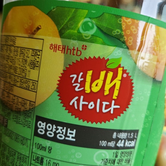 (주)오케이유통 이미지
