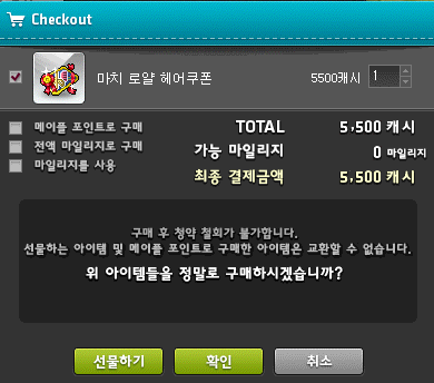 카인 이미지