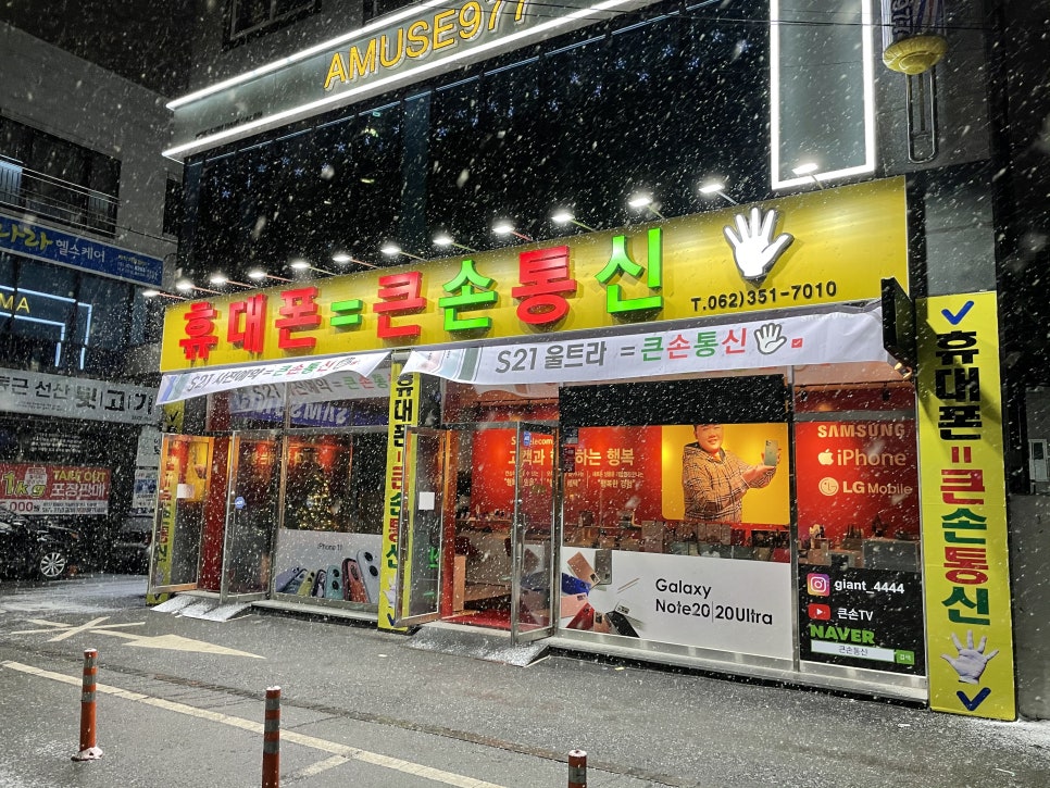 화정통신 이미지