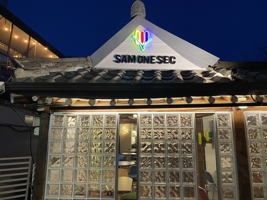 삼원샏(SAMONESEC) 이미지